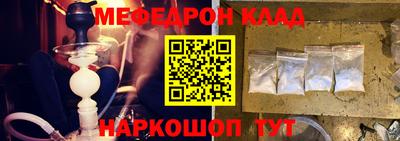 меф VHQ Волжский