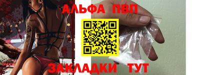 2c-b Гагарин