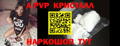 мефедрон мука Волгодонск