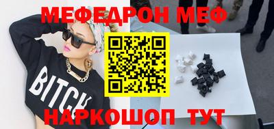 2c-b Гагарин