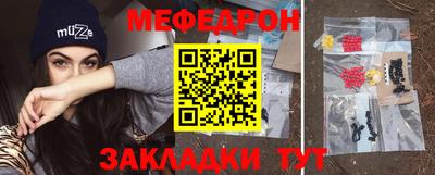 2c-b Гагарин