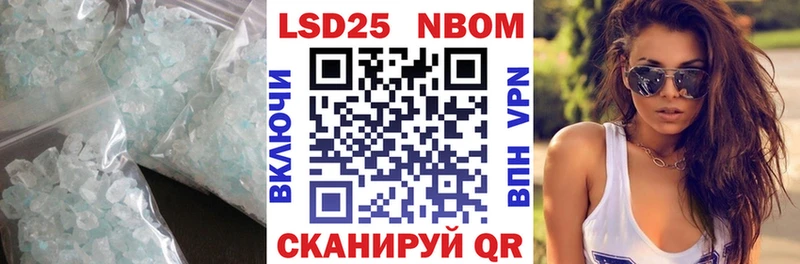 LSD-25 экстази ecstasy  Горячий Ключ 
