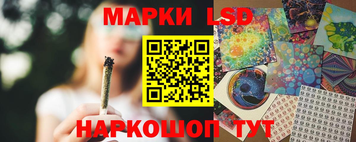Лсд 25 экстази кислота Горячий Ключ