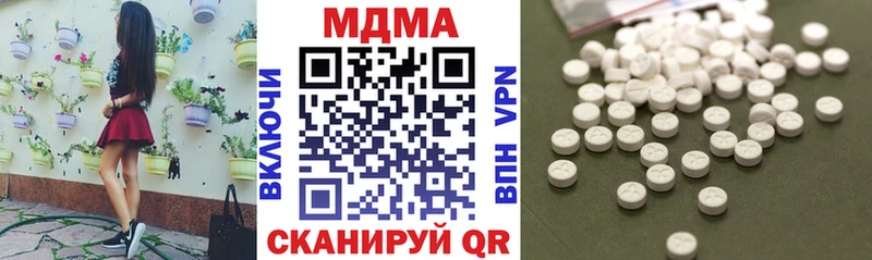 кракен зеркало  Горячий Ключ  МДМА молли 