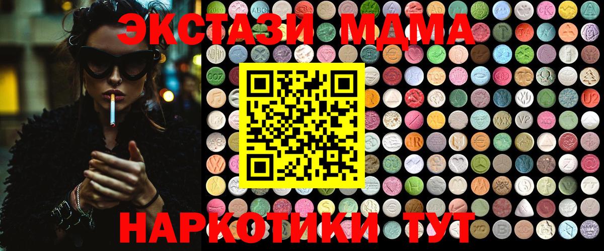 MDMA VHQ Горячий Ключ