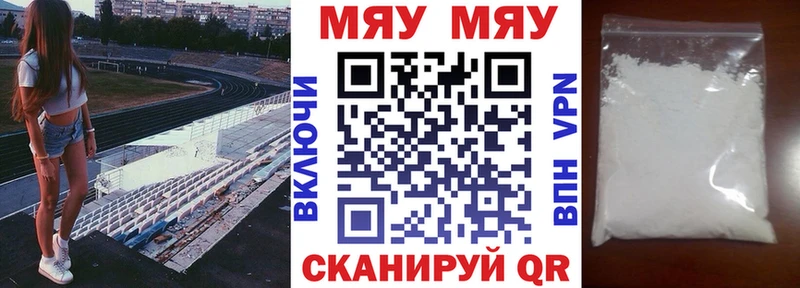 маркетплейс состав Горячий Ключ МЕФ VHQ цена наркотик