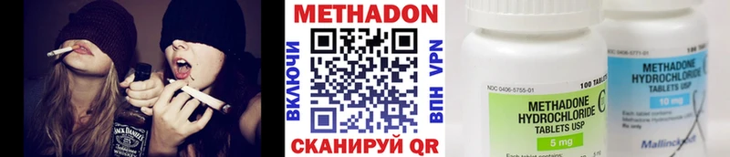 Метадон VHQ  Горячий Ключ 