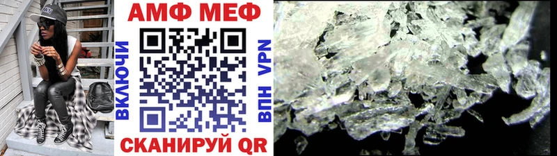 МЕТАМФЕТАМИН мет  даркнет сайт  Горячий Ключ 