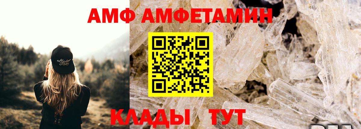 Первитин Methamphetamine  Метамфетамин  Горячий Ключ 