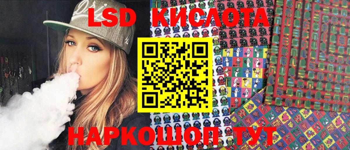 Марки NBOMe 1,8мг Горячий Ключ