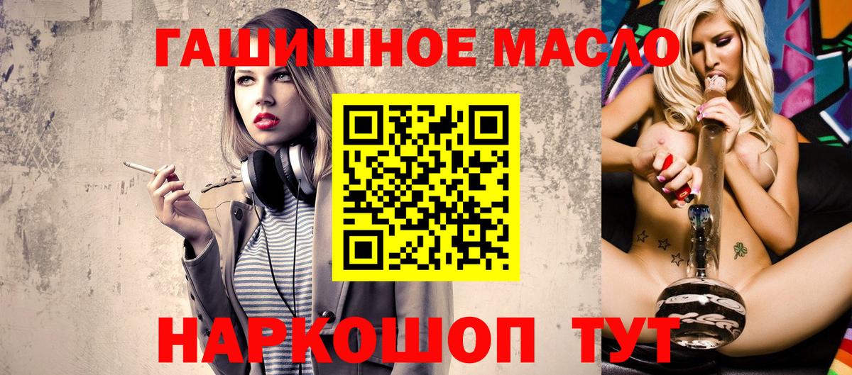 ТГК концентрат Горячий Ключ