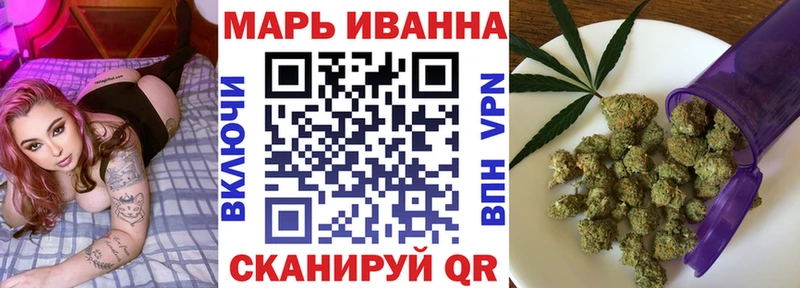 Канабис AK-47 Горячий Ключ