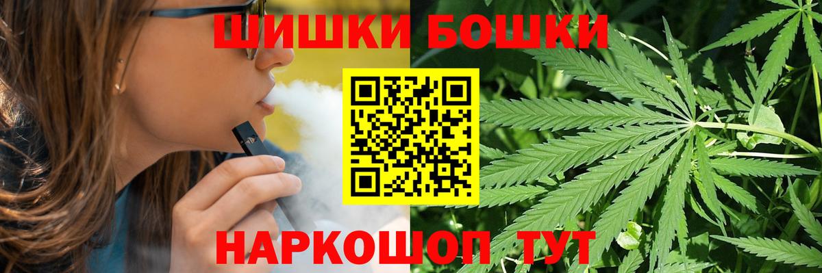 Марихуана SATIVA & INDICA  Шишки марихуана гибрид  МАРИХУАНА конопля  Горячий Ключ 