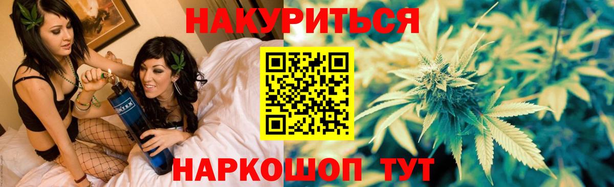 МАРИХУАНА Amnesia  Вход с VPN  Марихуана Ganja  Горячий Ключ 